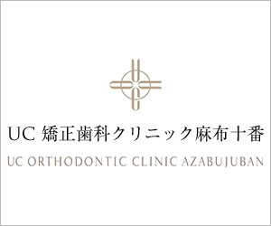 虫歯になっても、神経は絶対に抜いてはいけない　現役歯科医が実名で警告　1/3 現代ビジネス